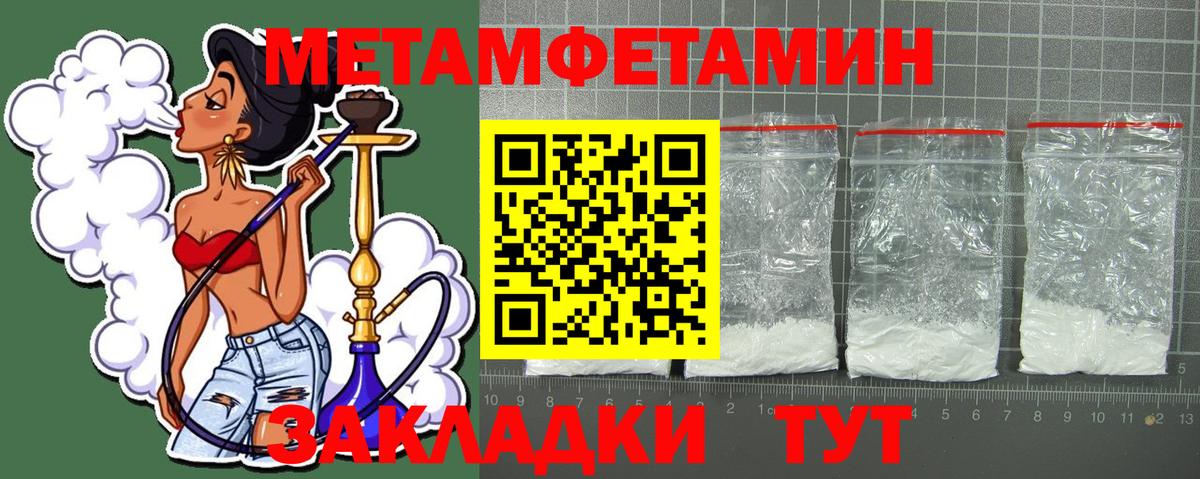 АМФЕТАМИН  АМФЕТАМИН Premium  Вход с VPN  Артём 