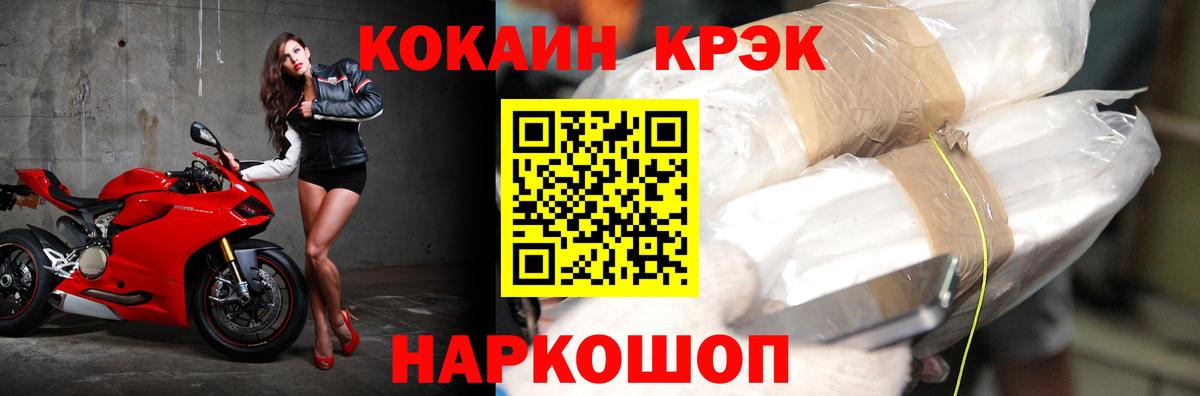COCAIN Перу Артём