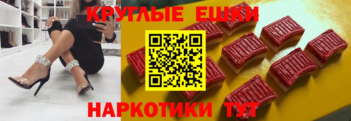 Экстази 99% Артём