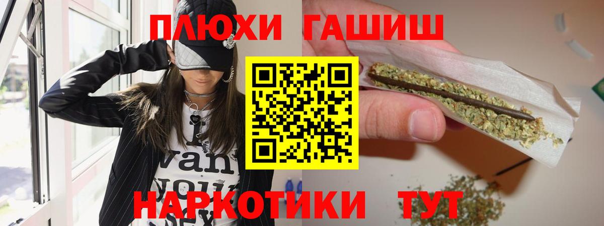 ГАШ убойный  Вход с VPN  Артём  магазин    ГАШИШ Изолятор 