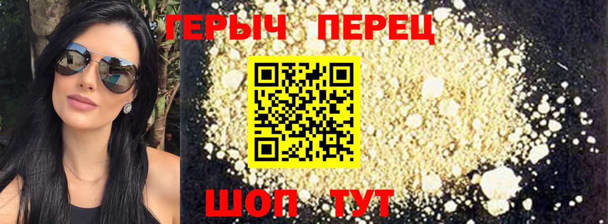 Артём  ГЕРОИН Афган  Вход с VPN 