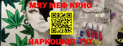 кристаллы Азнакаево