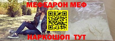 кокаин VHQ Абакан