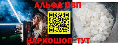 кокаин VHQ Абакан