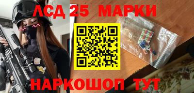 кристаллы Азнакаево