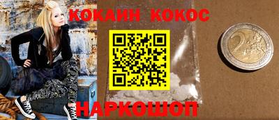 кристаллы Азнакаево