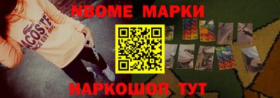 кристаллы Азнакаево