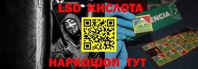 кокаин VHQ Абакан