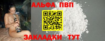 кокаин VHQ Абакан