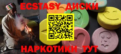 кокаин VHQ Абакан
