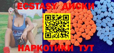 кристаллы Азнакаево