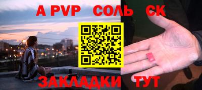 кокаин VHQ Абакан