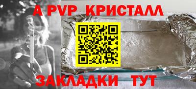 кокаин VHQ Абакан