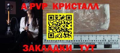 ГАЛЛЮЦИНОГЕННЫЕ ГРИБЫ Апшеронск