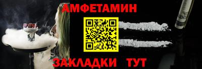 кокаин VHQ Абакан