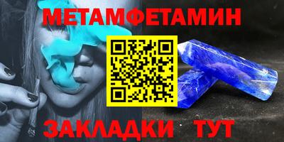 кристаллы Азнакаево