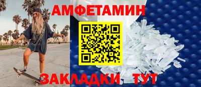 кокаин VHQ Абакан