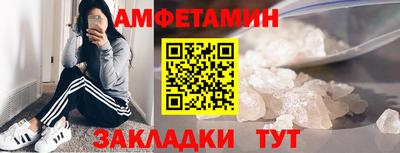 кристаллы Азнакаево