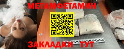 кокаин VHQ Абакан