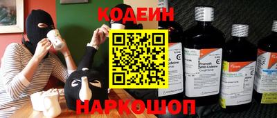 кристаллы Азнакаево