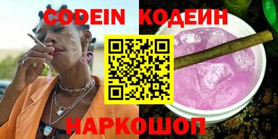 не бодяженный Абинск