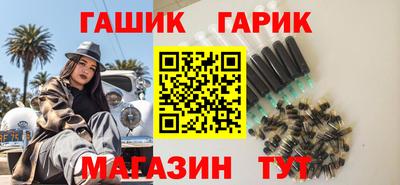 кристаллы Азнакаево