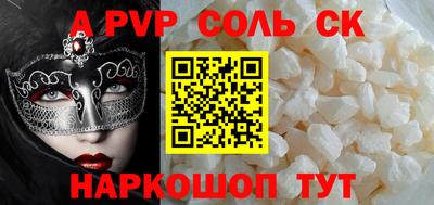 кокаин VHQ Абакан