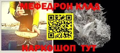 кристаллы Азнакаево