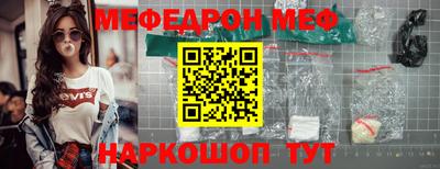 кокаин VHQ Абакан