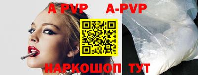 кокаин VHQ Абакан