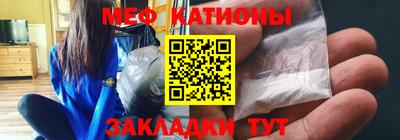 кристаллы Азнакаево