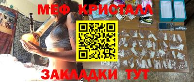 кристаллы Азнакаево