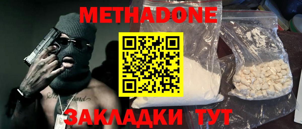 ГАШ  NBOMe  Артём  Alpha PVP СОЛЬ   Вход с VPN  МЕФ кристаллы  МАРИХУАНА  Марихуана  Героин 