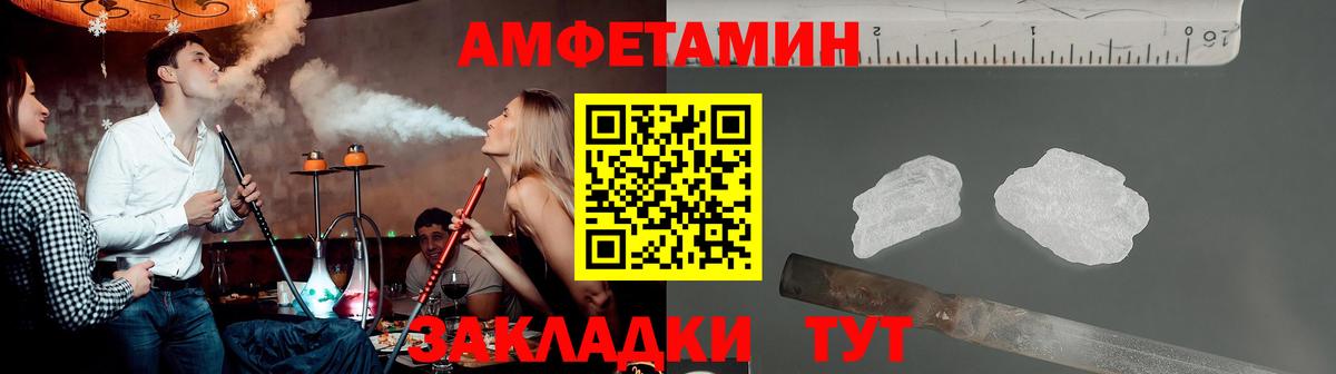Метамфетамин винт Артём