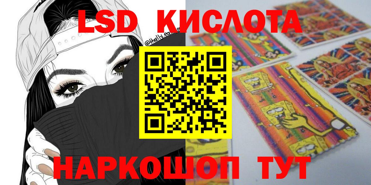 Артём  Наркотические марки 1,8мг  Наркотические марки 1,8мг  Марки 25I-NBOMe  Вход с VPN 