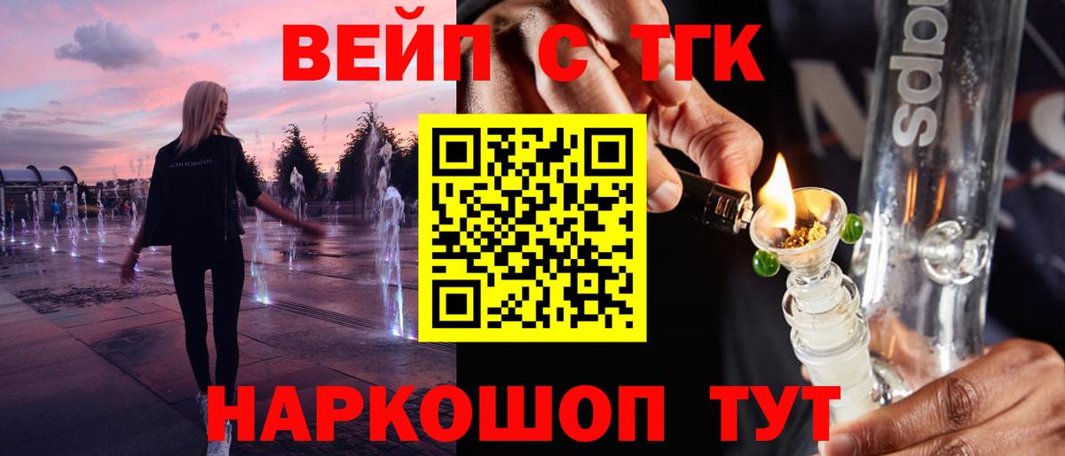 Дистиллят ТГК гашишное масло Артём