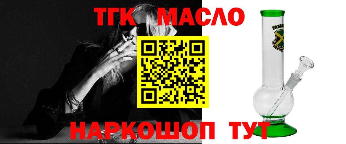 Артём  ТГК жижа  MEGA рабочий сайт  Вход с VPN 