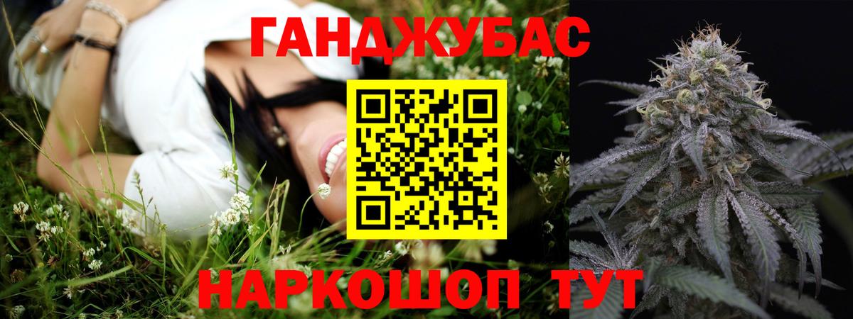 МАРИХУАНА конопля  Каннабис White Widow  Конопля гибрид  Вход с VPN  Артём  Бошки Шишки Bruce Banner 